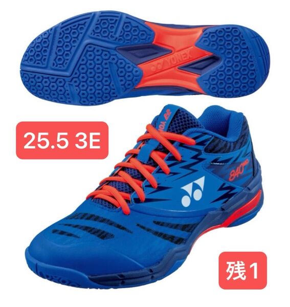 YONEX 数量限定 バドミントンシューズ (3E 標準タイプ)