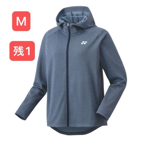 YONEX 数量限定 FEEL SERIES スウェットパーカー(WOMEN)