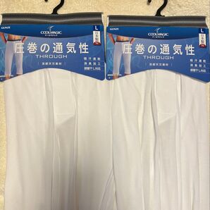 【新品 未使用 タグ有り】2枚 Lサイズ ニーレングス ズボン 圧巻の通気性 クールマジック グンゼ 紳士 日本製