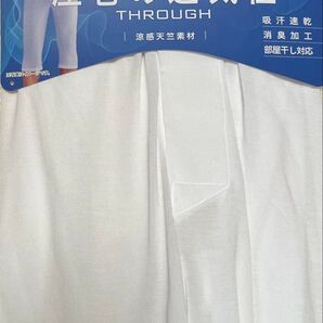 【新品 未使用 タグ有り】1枚 Lサイズ ニーレングス ズボン 圧巻の通気性 クールマジック グンゼ 紳士 日本製