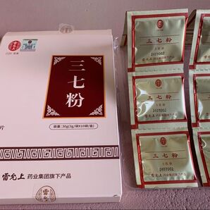 中国雲南省産三七粉,安全基準にこだわった三七粉 2セット60g