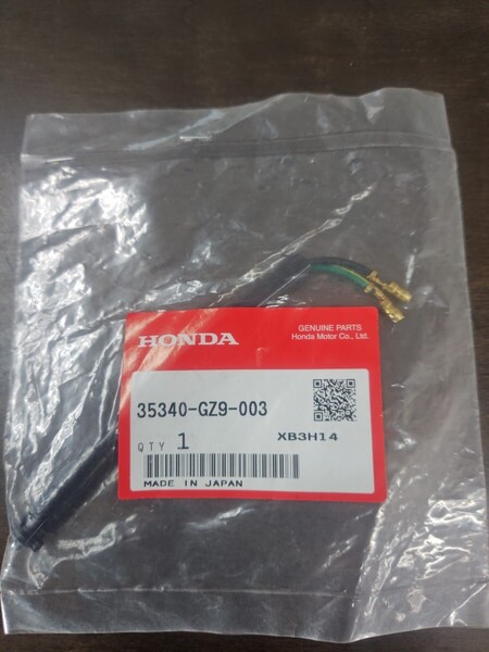 リード50 AF48 リード100 JF06 リアブレーキスイッチ リアブレーキセンサー 35340-GZ9-003 純正未使用品 汎用 新品