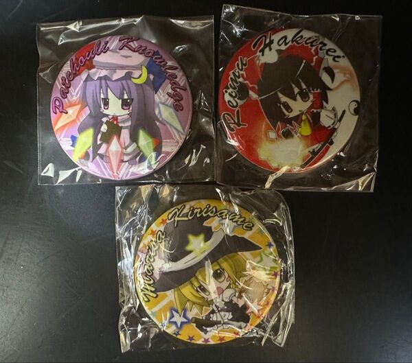 東方project 霊夢 魔理沙 パチュリー 缶バッジ