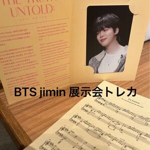 BTS ジミン 展示会トレカ 楽譜付き