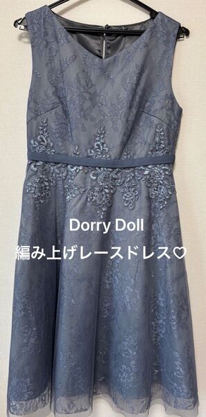 Dorry Doll 編み上げレースドレス サイズ38
