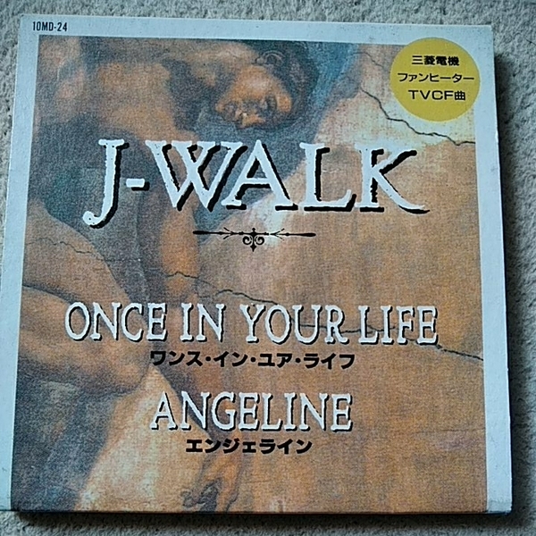 8センチシングルCD　　　　　　　J-WALk ワンス・イン・ユア・ライフ