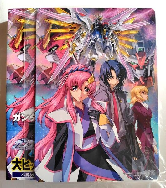 小説 機動戦士ガンダムSEED FREEDOM アニメイト特典 イラストボード