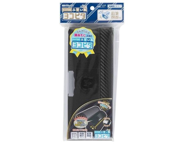 サンスター文具 ペンケース ヨコピタ トラッド ブラック S1312642 両面 筆箱