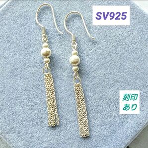 刻印あり★SV925★バリ島 SterlingSilver タッセルスイングピアス
