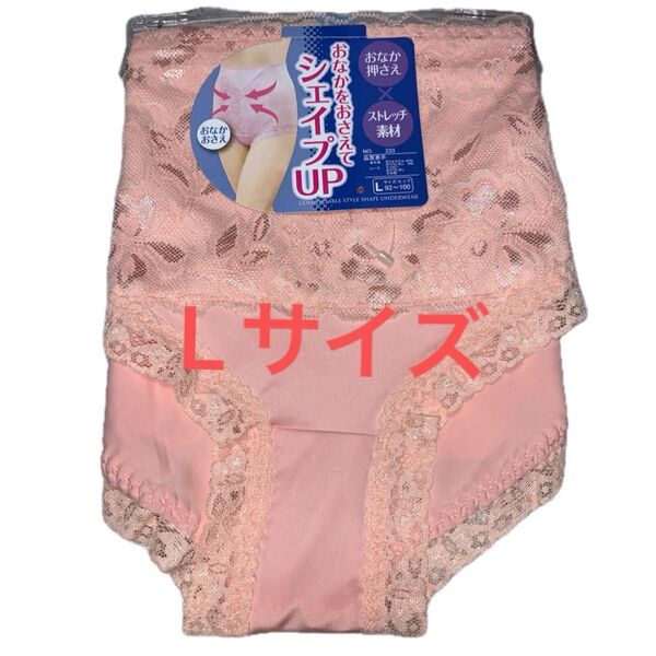 レディース ショーツ ピンク パンツ Lサイズ