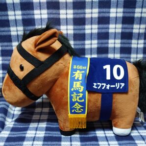 サラブレッドコレクション BIGぬいぐるみ エフフォーリア