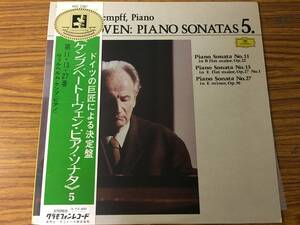 即決 ケンプ・ベートーヴェン・ピアノソナタ集5・第11番変ロ長調・作品22・他・MG2361・LP盤　
