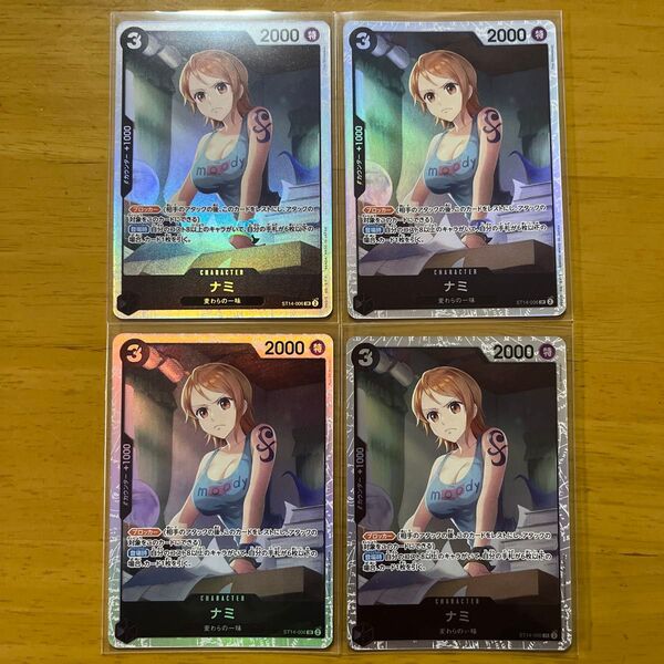 ワンピースカード SR ナミ 4枚セット
