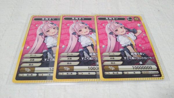 兎鞠まり VTuberチップス6 R3枚セット