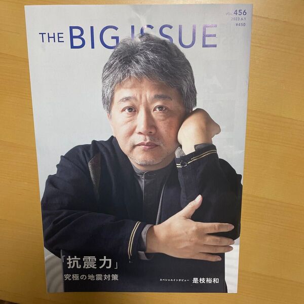 The Big Issue vol456