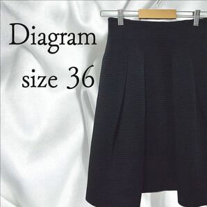 【美品】Diagram ダイアグラム スカート ブラック サイズ36(S)