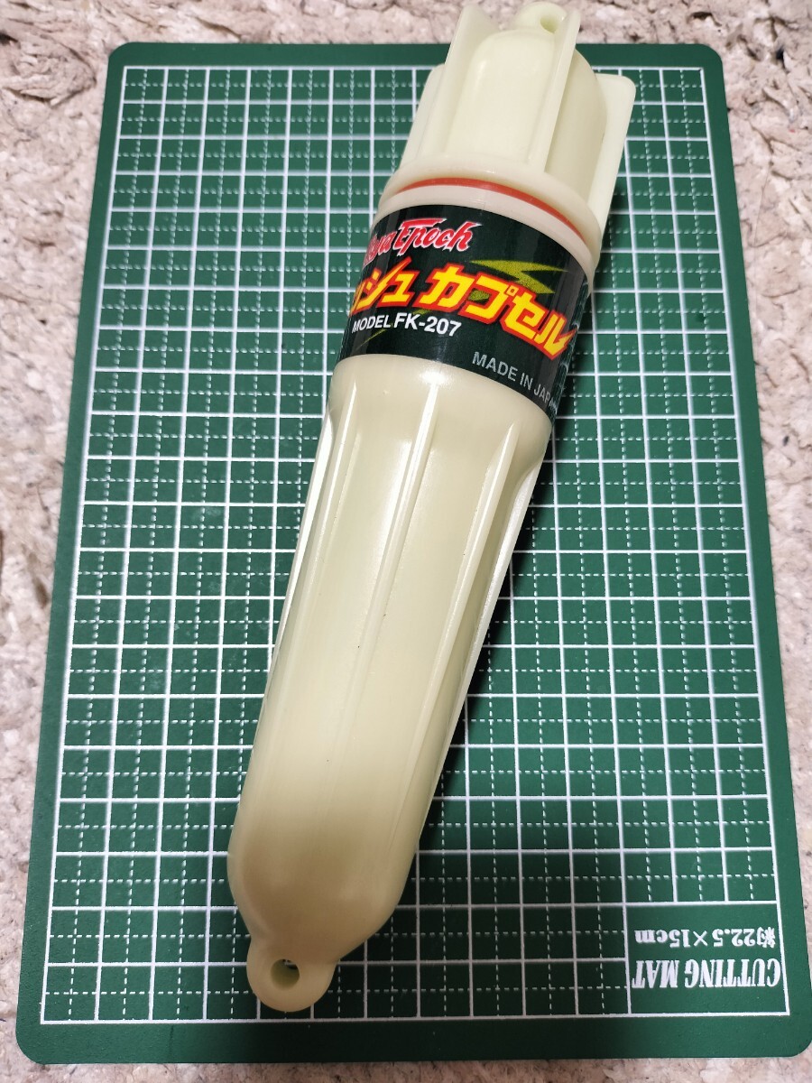 ミヤフラッシュカプセル MODEL FK-207 保管品 完動品 ミヤエポック 日本製 深海釣り ミヤマエ 集魚ランプ