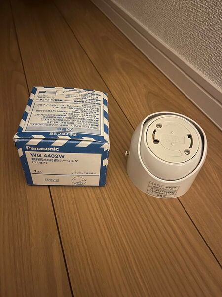Panasonic WG4402B 傾斜天井用引掛シーリング ホワイト
