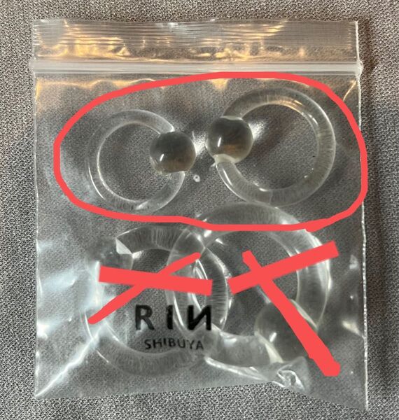 凛 RIN アクリル ボディピアス 約10gと約8G セット売り