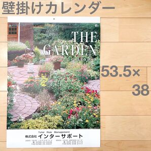 ☆大判☆壁掛けカレンダー 2025 ガーデニング