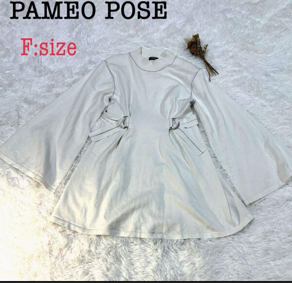 PAMEO POSE パメオポーズ フレアスリーブ ELF KNIT DRESS