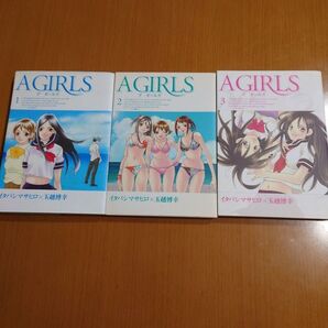 A GIRLS 1巻〜3巻 完結