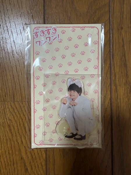美 少年 浮所飛貴 アクリルスタンド