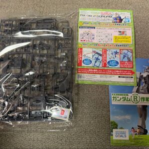 エコプラ 1/144 RX-78-2 ガンダム 組立体験会Ver.