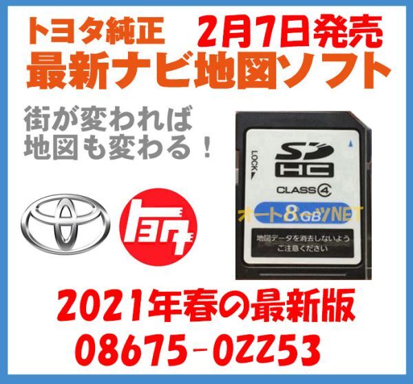 Yahoo!オークション -「nszt-y62g」(カーナビ用SDカード Yahoo!オークション -「nszt-y62g」(カーナビ用SDカード