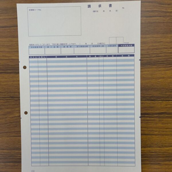OBC オービック勘定奉行 2000枚 A4単票明細請求書 4126 汎用品