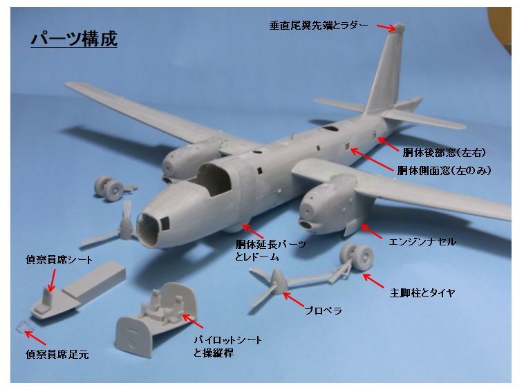 Yahoo!オークション -「p-2j」(航空機) (プラモデル)の落札相場 Yahoo!オークション -「p-2j」(航空機) (プラモデル)の落札相場