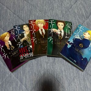 漫画 憂国のモリアーティ 4巻なし