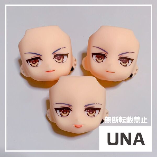 ねんどろいど ショウ 顔パーツ 3点セット