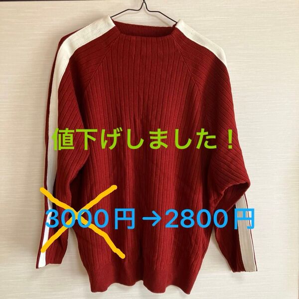 ニット AZUL BY MOUSSY