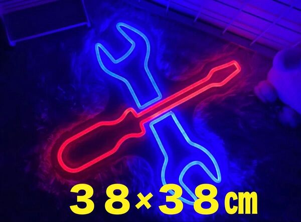 特大 LED 看板 ネオンサイン アメリカン雑貨 インテリア ガレージ 工具