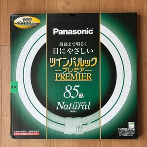 未使用 ツインパルック 85形 プレミア蛍光灯 パナソニック FHD85ENWH 長寿命 16000時間 A8713B08