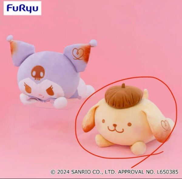 サンリオキャラクターズ ポムポムプリン ましゅまるむ 寝そべり BIG ぬいぐるみ