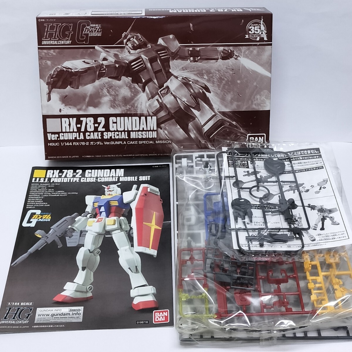 Yahoo!オークション -「ガンダム 35周年」(プラモデル) の落札
