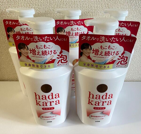 ハダカラ 泡で出てくるボディソープ 本体 5本