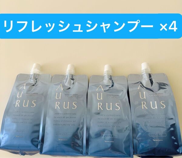 新入荷ナリス 化粧品アウラス 薬用リフレッシュシャンプー詰め替え350mlx4袋