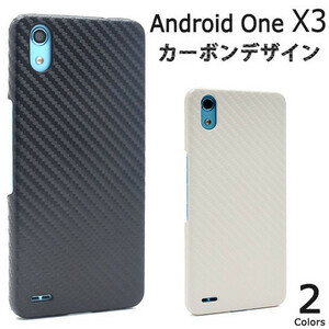 【送料無料】Android One X3 ケース/アンドロイド ワン x3 ケース/Android ケース/One X3 ケース/スマホ ケース/カーボンデザインケース