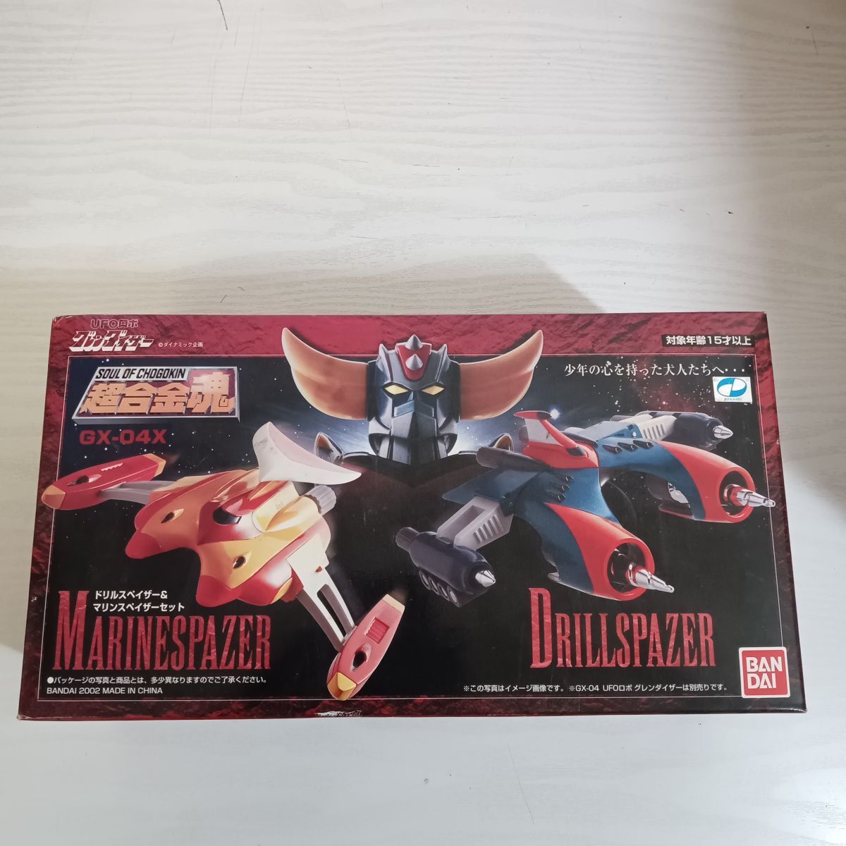 Yahoo!オークション -「超合金魂 gx-04 ufoロボ グレンダイザー Yahoo!オークション -「超合金魂 gx-04 ufoロボ グレンダイザー
