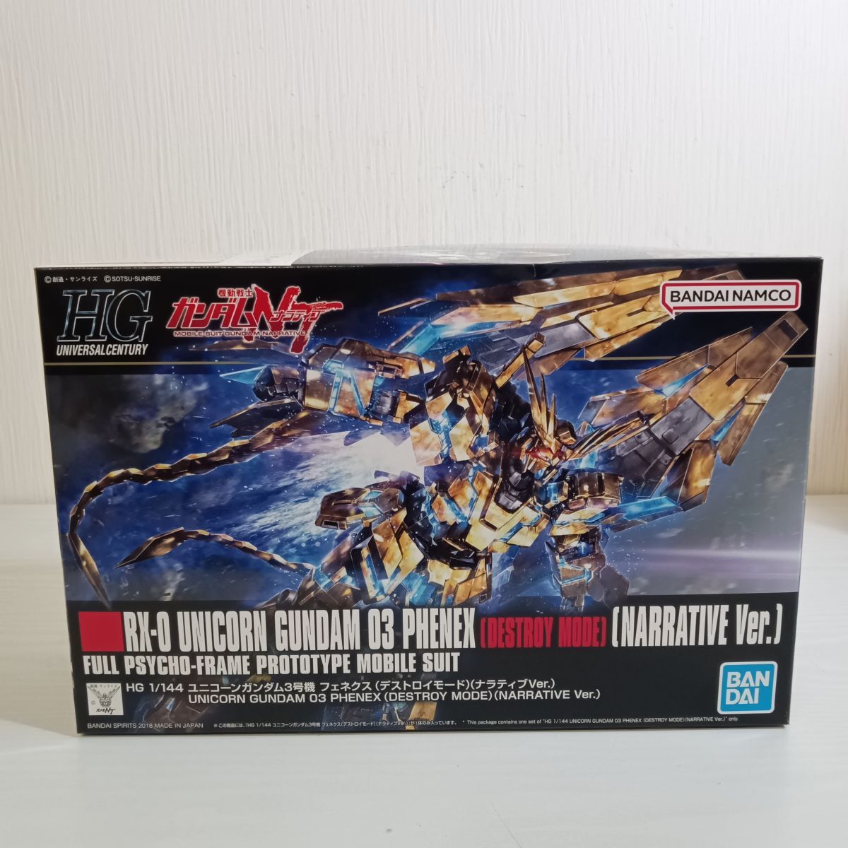 Yahoo!オークション -「hg ユニコーンガンダム3号機 フェネクス Yahoo!オークション -「hg ユニコーンガンダム3号機 フェネクス