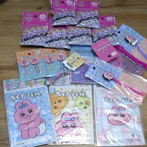 おぱんちゅうさぎお薬手帳 おぱんちゅうさぎマスキングテープ おぱんちゅうさぎケーブルタイ ポーチ おぱんちゅうさぎまとめ売り