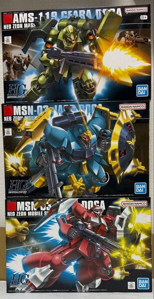 未開封 HGUC ヤクト・ドーガ(クェス・エア専用機)/ヤクト・ドーガ(ギュネイ・ガス専用機)/ギラ・ドーガ