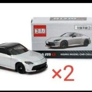 トミカ 東京オートサロン2025 限定 日産 フェアレディZ ニスモ ブリリアントシルバー 2台セット NISMO