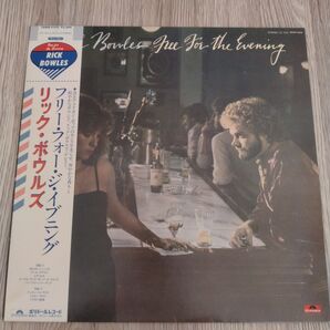 LP Rick Bowles リック・ボウルズ /Free For The Evening フリー・フォー・ジ・イヴニング