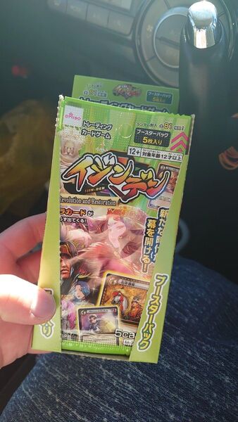 イジンデン 第4弾 ① ブースターパック × 20