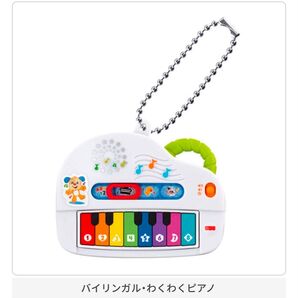 fisher-price フィッシャープライス ミニコレクション2 バイリンガル・わくわくピアノ