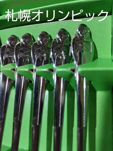 ◆札幌オリンピック1972年 未使用 スプーン